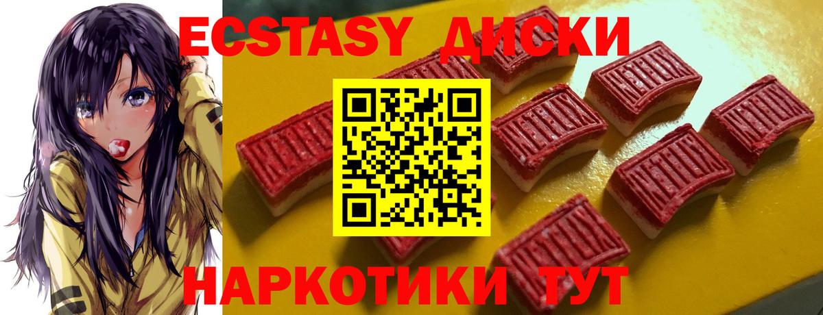ЭКСТАЗИ Punisher Шелехов