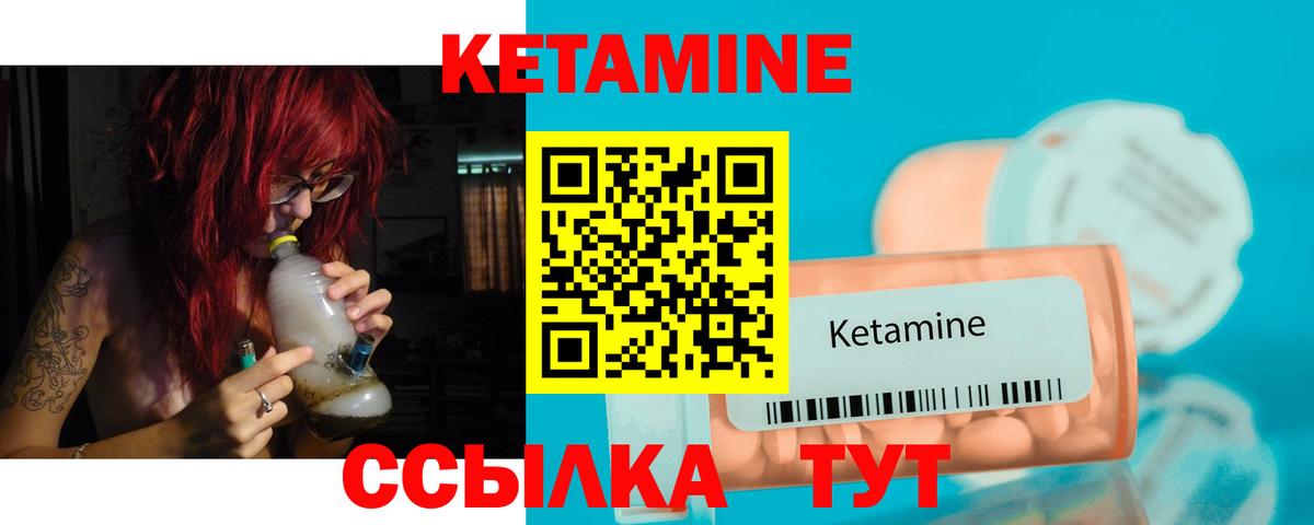 ГАШИШ  Alpha PVP СОЛЬ   Метадон  МДМА  Каннабис  Вход с VPN  Шелехов  КОКАИН  Меф кристаллы 