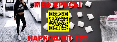 спайс Бузулук
