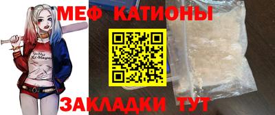 мяу мяу мука Бугуруслан