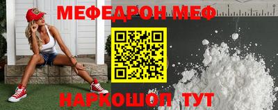 мяу мяу мука Бугуруслан