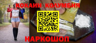 спайс Бузулук