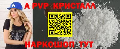 спайс Бузулук