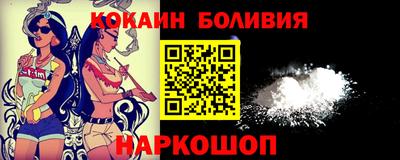 спайс Бузулук