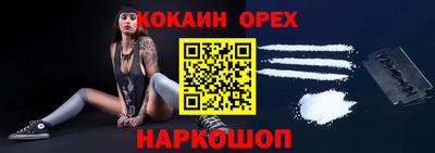 мяу мяу мука Бугуруслан