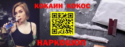 шишки Будённовск