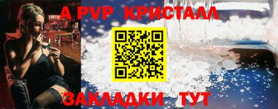мяу мяу мука Бугуруслан