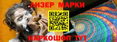 шишки Будённовск