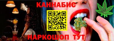 спайс Бузулук