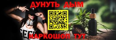 шишки Будённовск