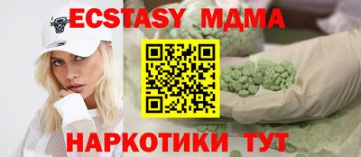 мяу мяу мука Бугуруслан