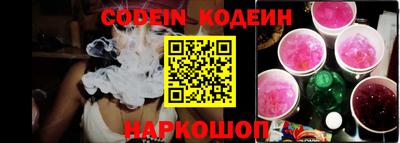 шишки Будённовск