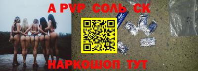 шишки Будённовск