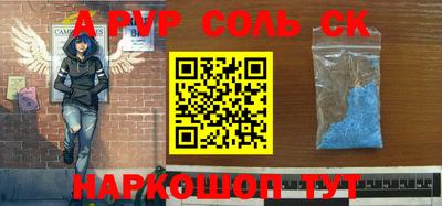 соль ск Кимры