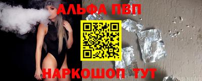 спайс Бузулук
