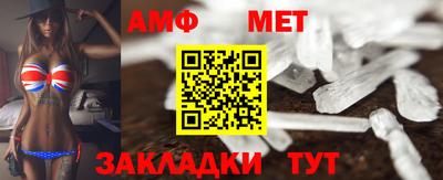 спайс Бузулук