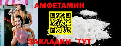 спайс Бузулук