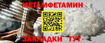 шишки Будённовск