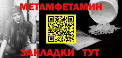 спайс Бузулук