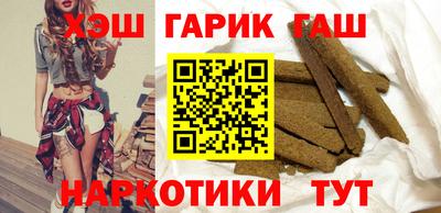 спайс Бузулук