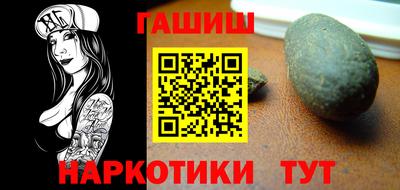 шишки Будённовск