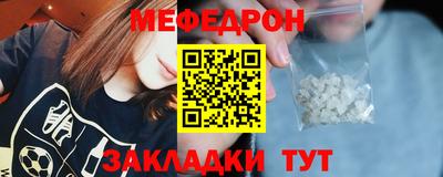 мяу мяу мука Бугуруслан
