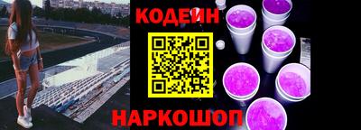 шишки Будённовск