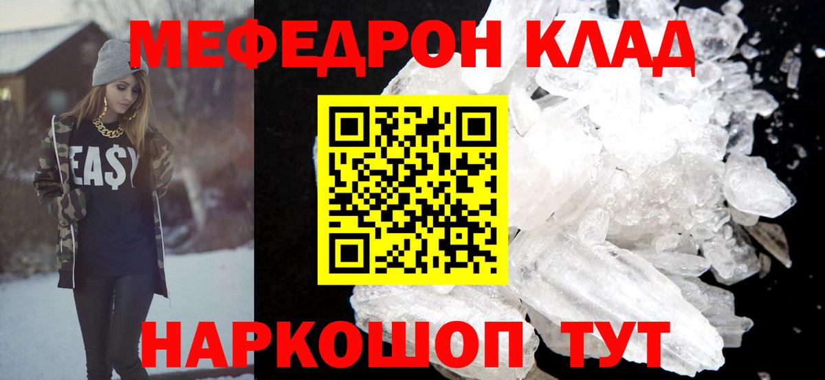 Шелехов  МЯУ-МЯУ VHQ  Вход с VPN  МЯУ-МЯУ 4 MMC 